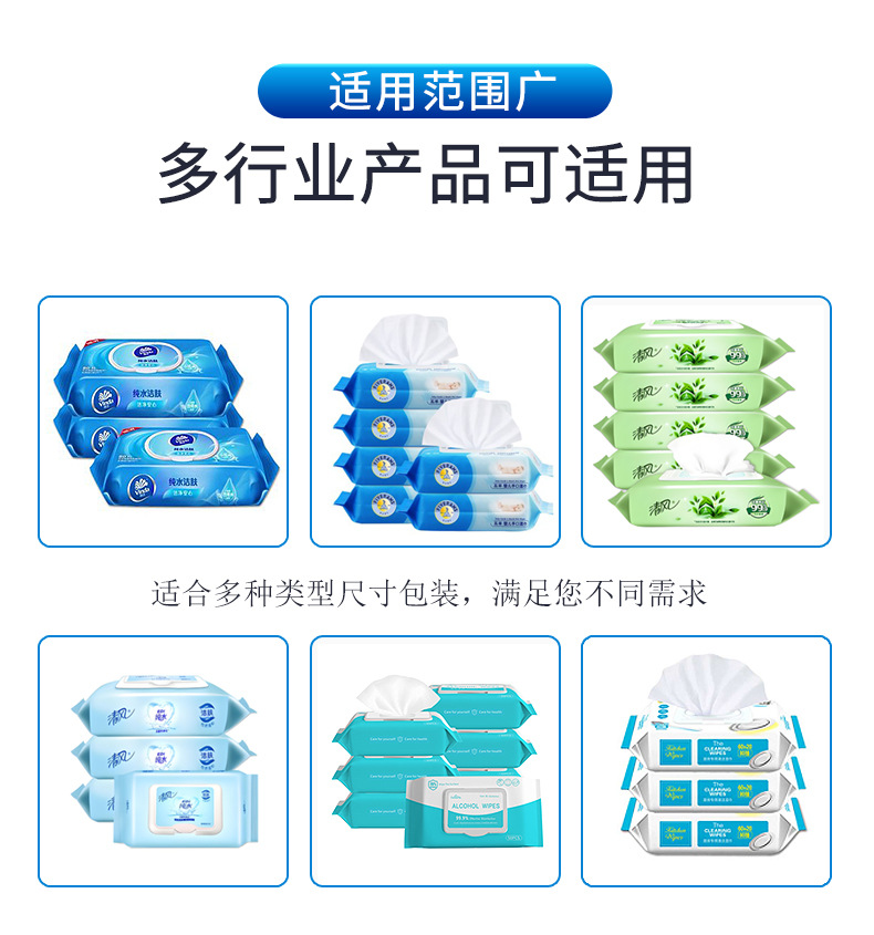 濕巾市場(chǎng)