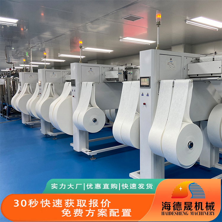 濕巾生產(chǎn)線產(chǎn)設備