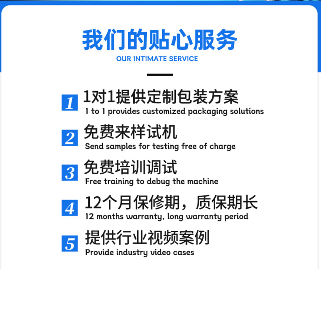 濕巾生產(chǎn)線