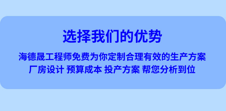 濕巾機(jī)設(shè)備