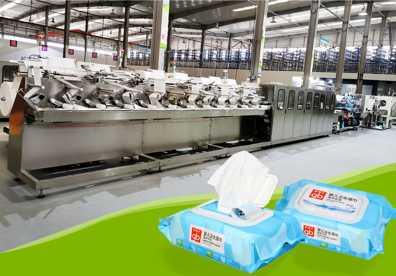 全套濕巾生產(chǎn)線多少錢？海德晟生產(chǎn)濕巾設(shè)備實(shí)